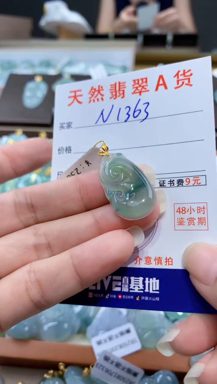 颈饰18K金镶嵌翡翠天然翡翠A货挂件 