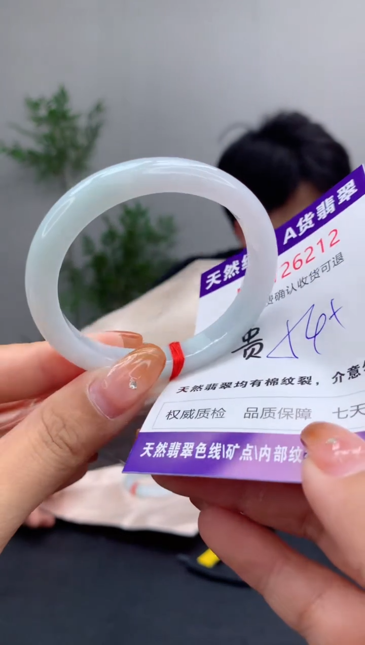 未镶嵌手镯（贵妃镯）翡翠有纹，完美者勿拍