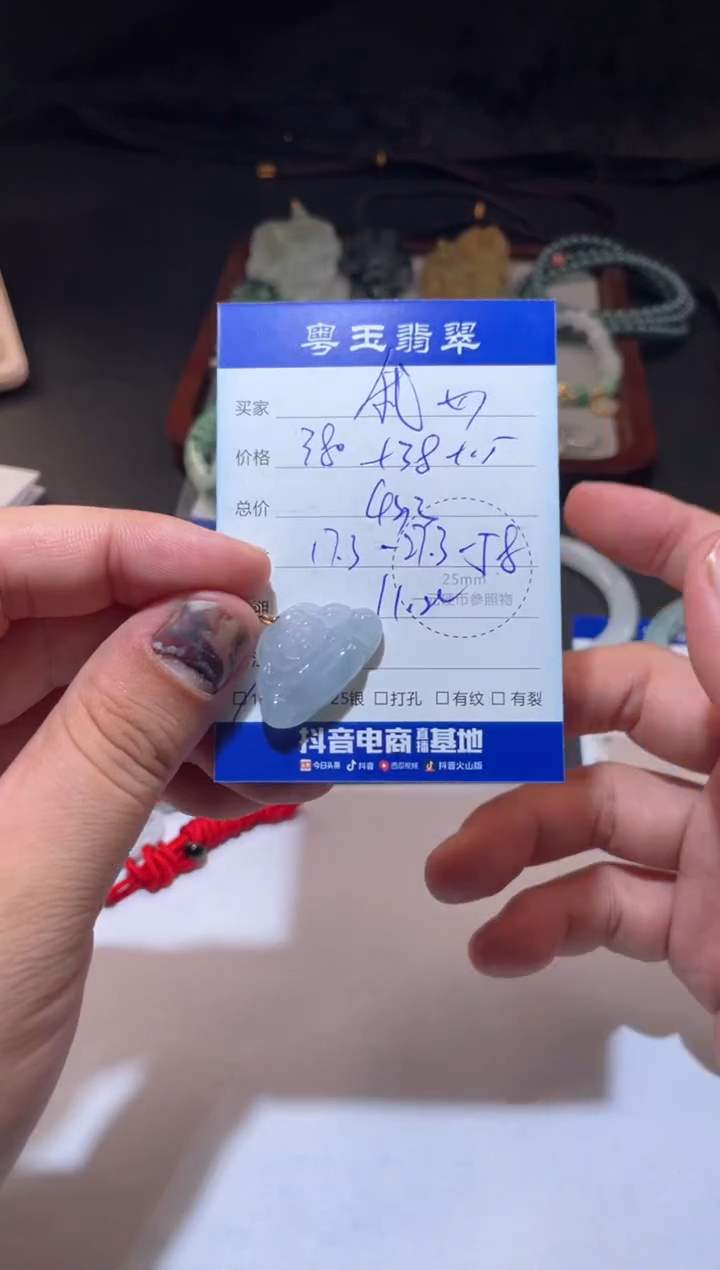 颈饰18K金镶嵌翡翠我***泪寄售回流 不退不换