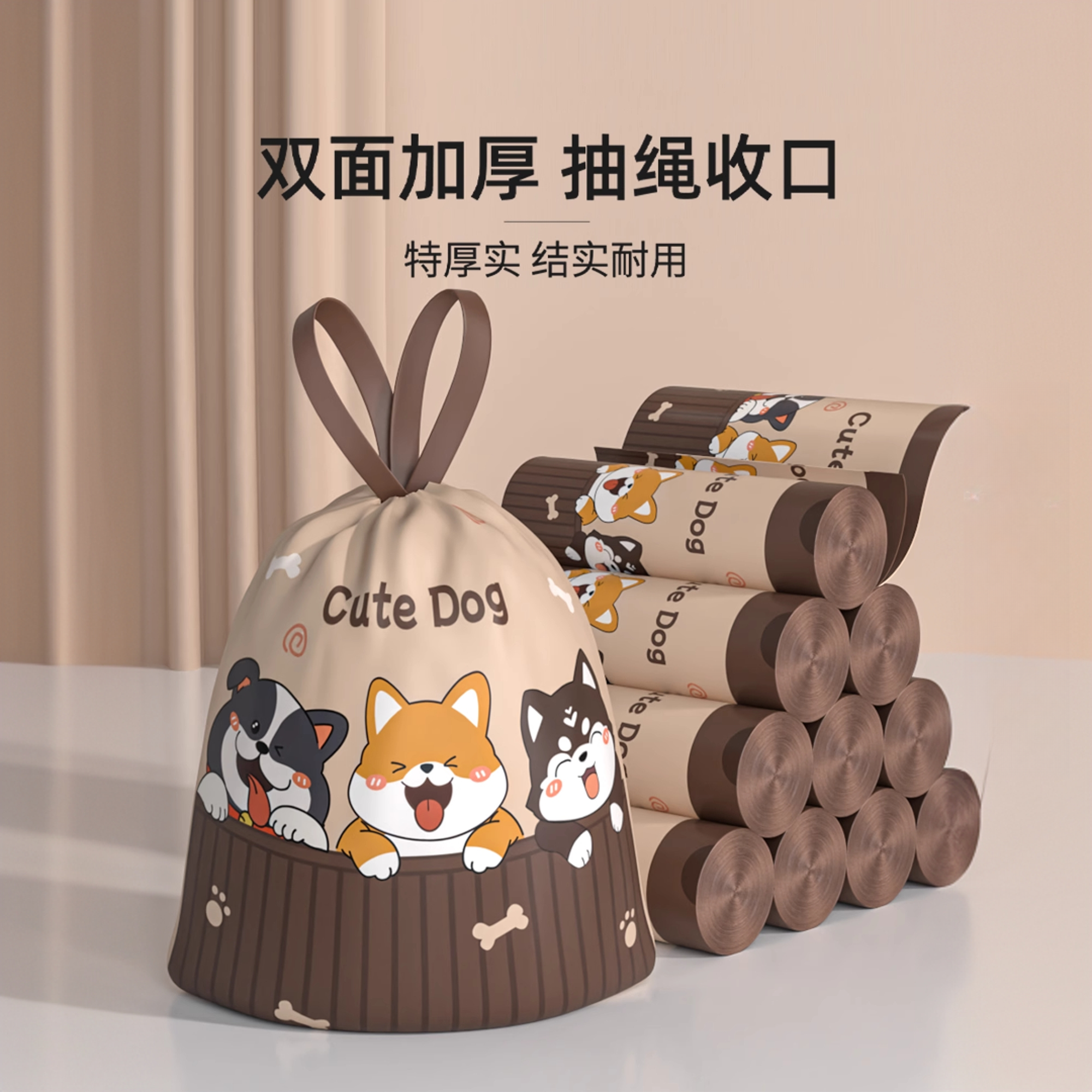 【新疆包邮】家用加厚加大手提式抽绳免撕垃圾袋厨房宿舍多场景适用