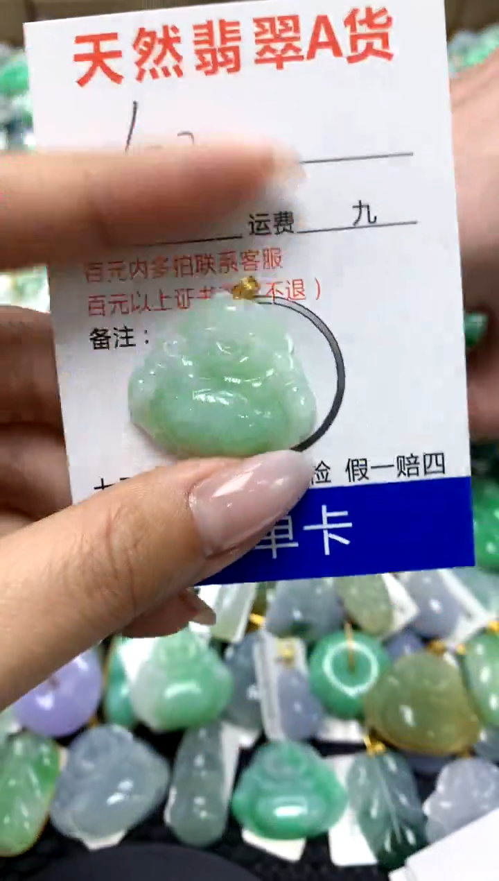 翡翠18K金镶嵌颈饰1111111111111111