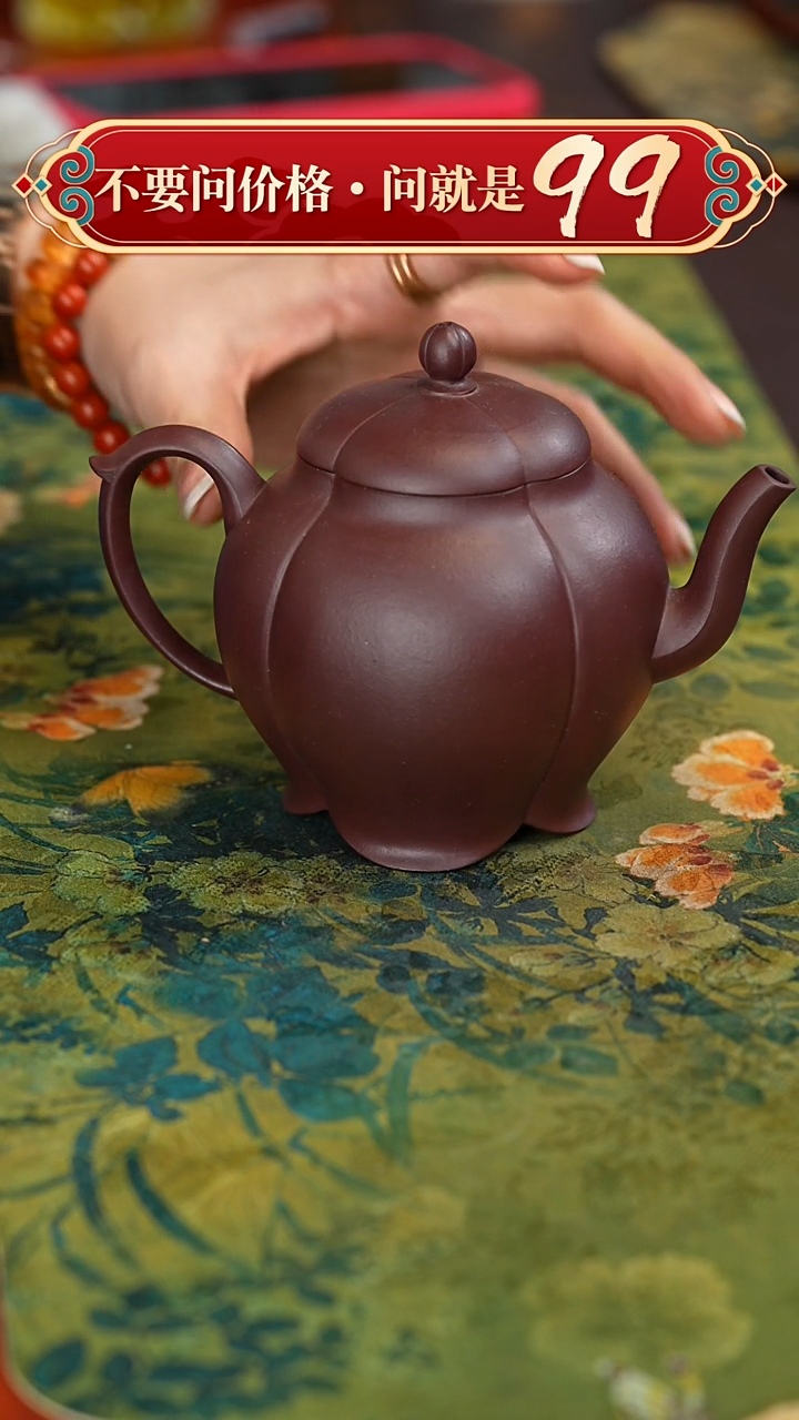 【闪购商品】紫砂茶壶宜兴紫砂