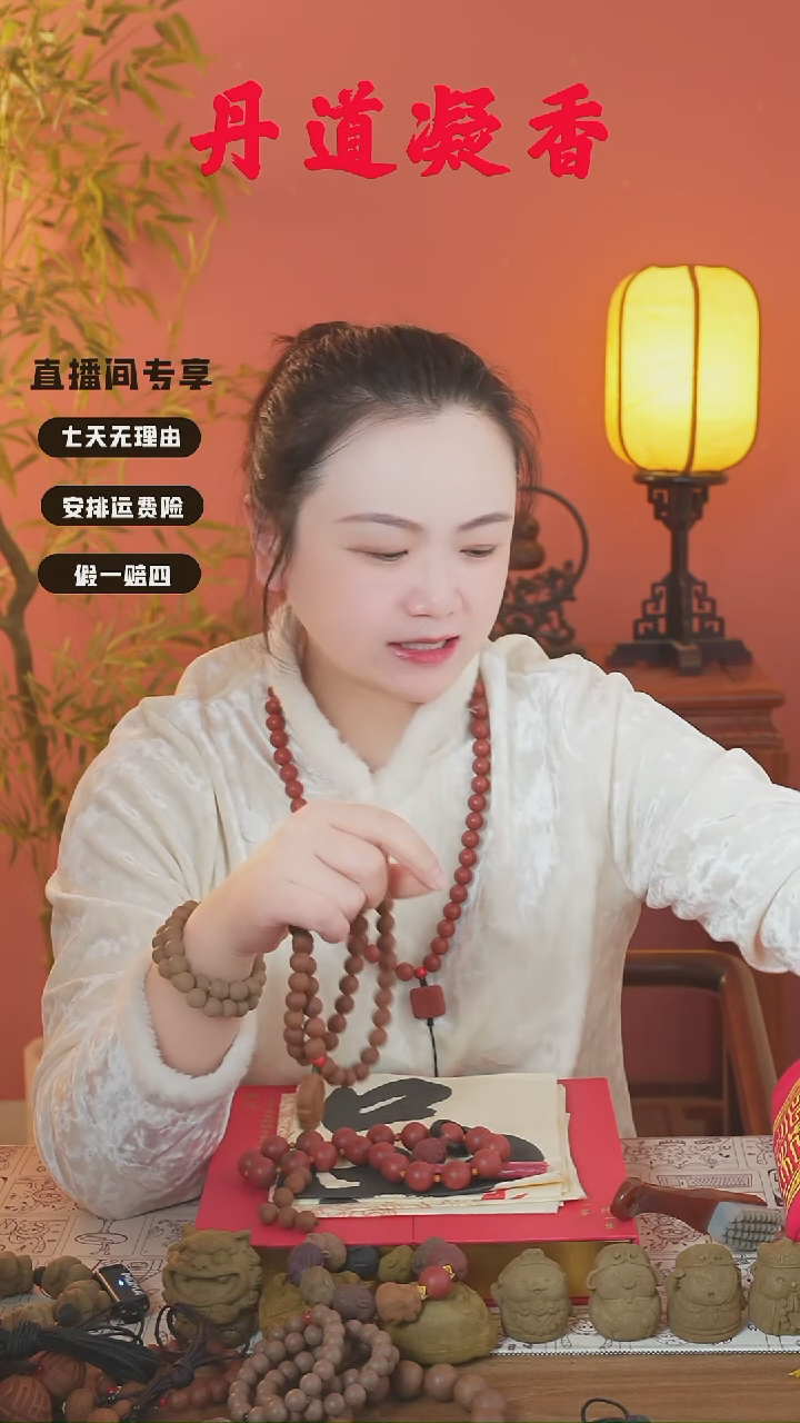 冰****^六零大吉大利  