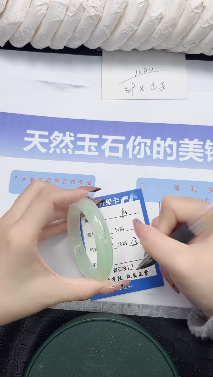 未镶嵌手镯石英质玉60-53.6