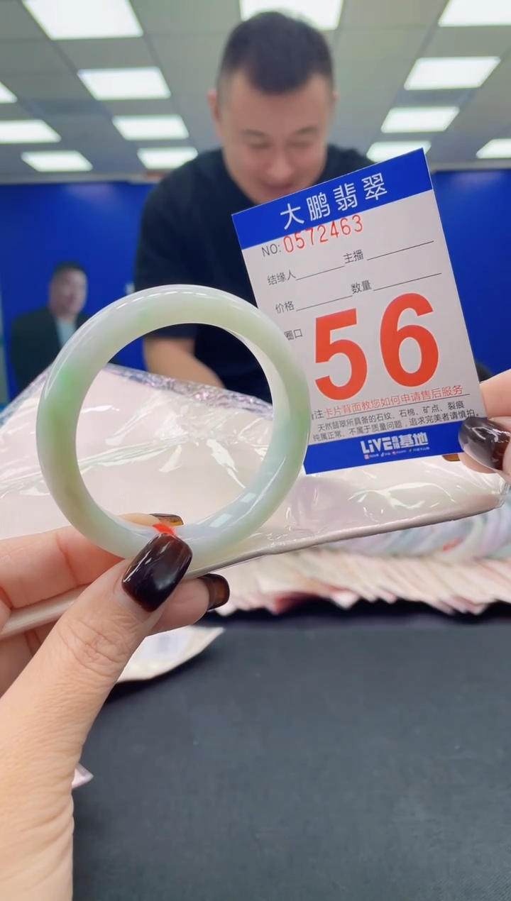 未镶嵌手镯翡翠AAAAAAAAAA