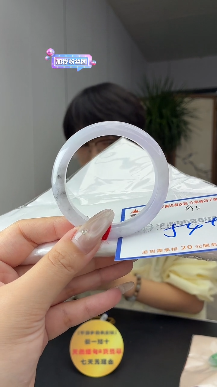 未镶嵌手镯翡翠1111111111