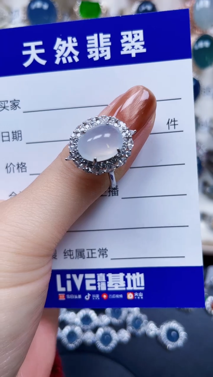 银S925镶嵌戒指翡翠93