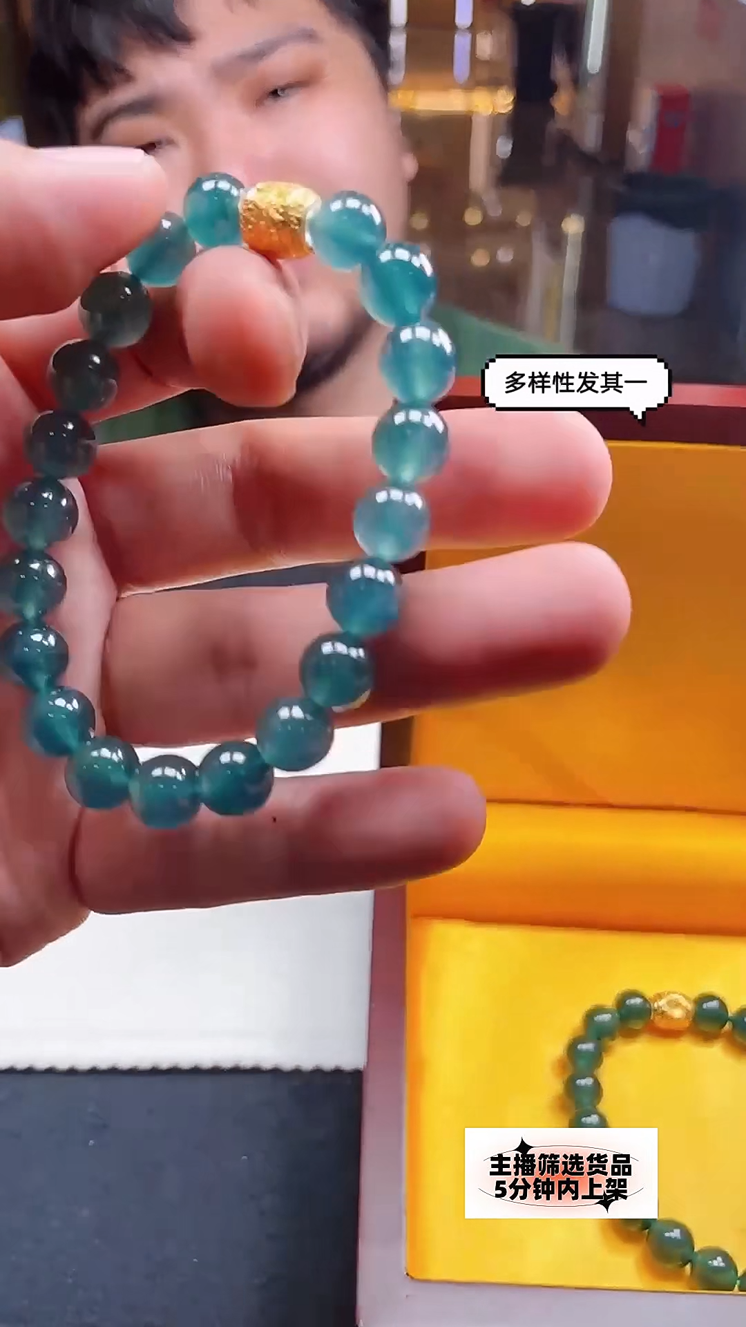 定制翡翠18K金镶嵌165180T29-3A2-多样性发其一