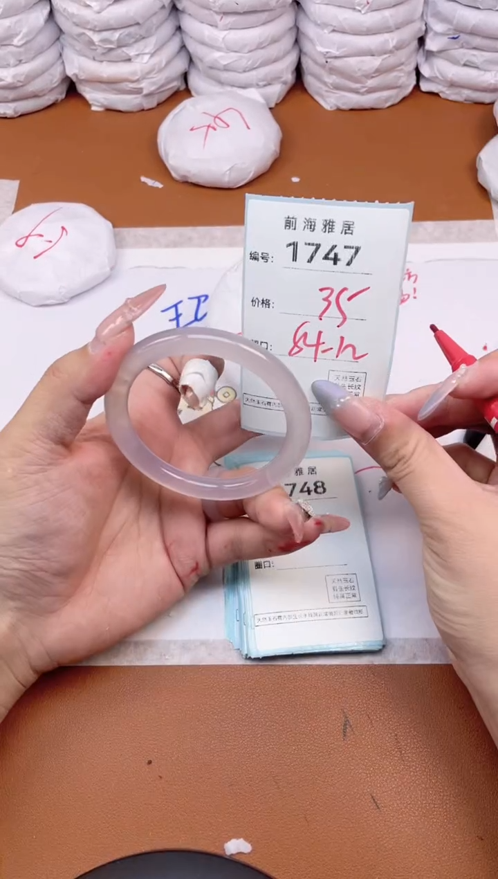 【闪购商品】玛瑙/玉髓手镯未镶嵌1747