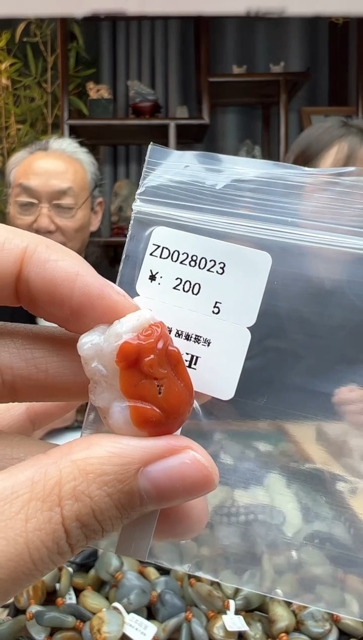 【闪购商品】南红玛瑙颈饰未镶嵌吊坠   ZD
