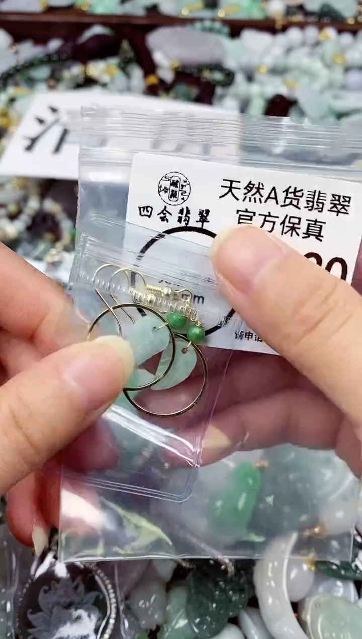 【闪购商品】翡翠颈饰未镶嵌天然A货翡翠1120