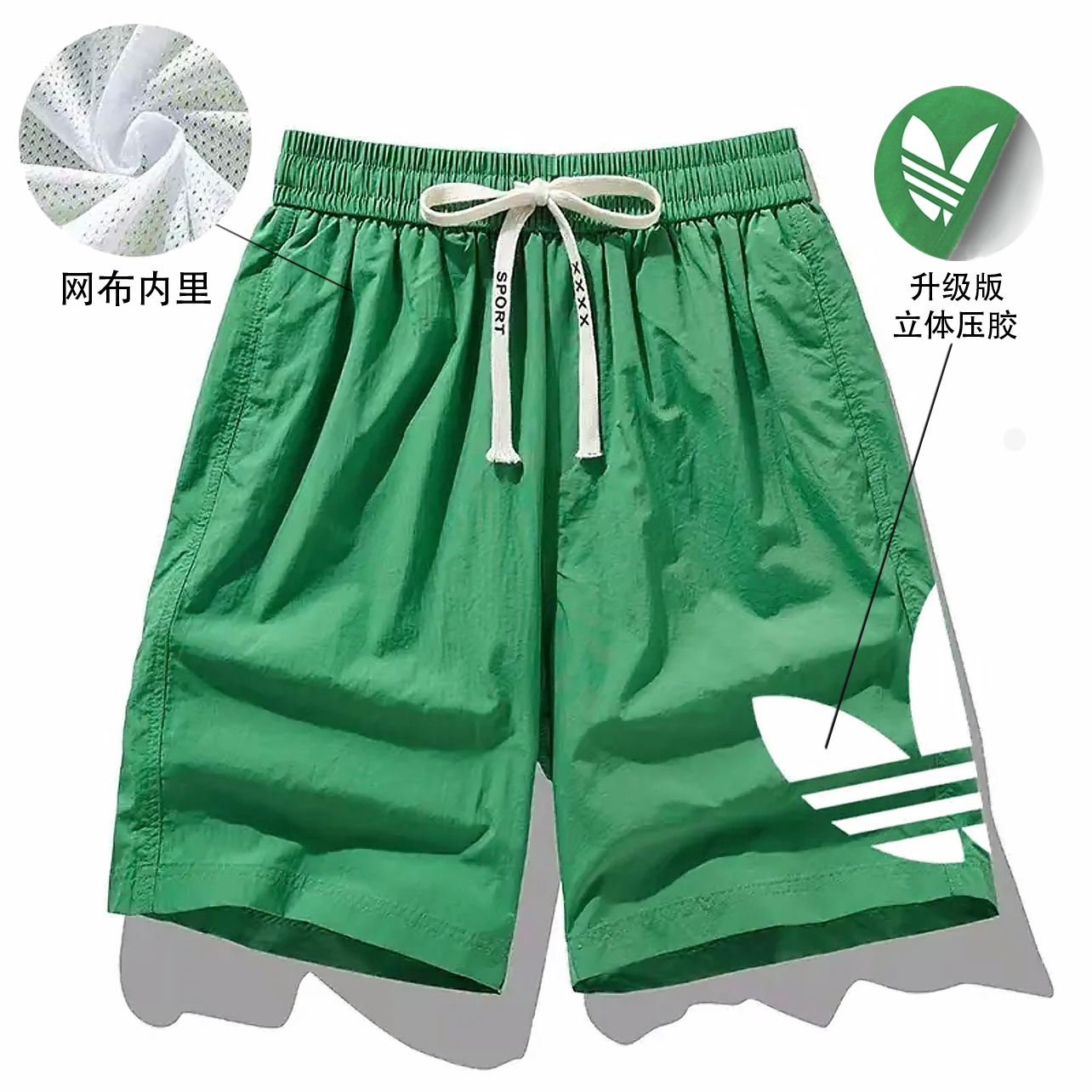 【升级版】2025夏季运动男女情侣款五分短裤DZ A