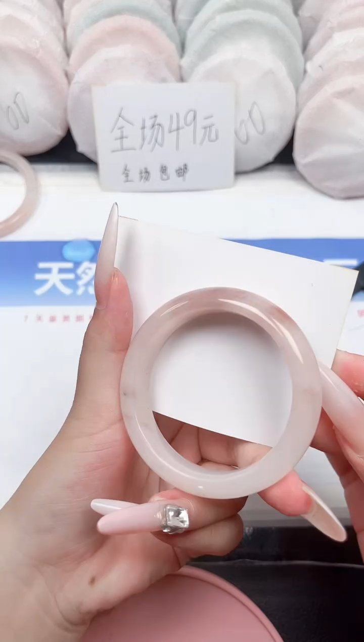 石英质玉手镯未镶嵌41-51.2