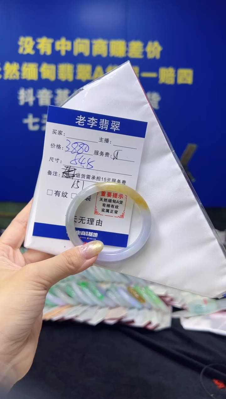 翡翠手镯未镶嵌翡翠手镯单样发一151