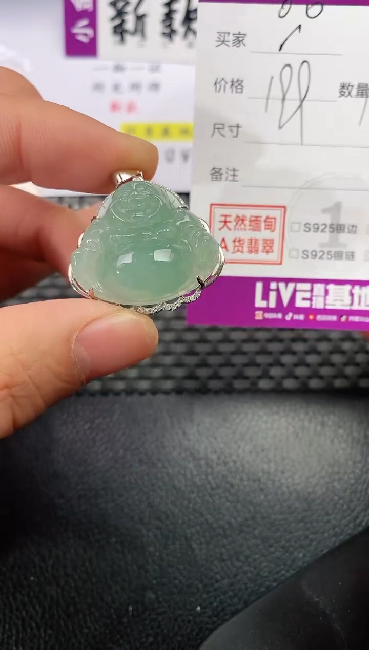 颈饰银S925镶嵌翡翠Ծ*** 199