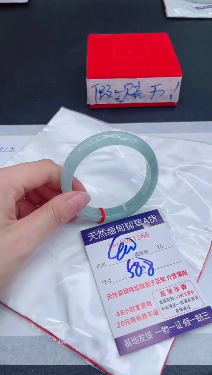 未镶嵌手镯翡翠400.00