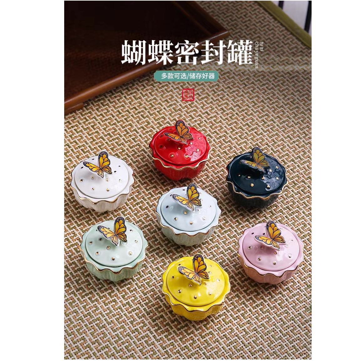 中式陶瓷描金蝴蝶小墨盒 宽约6cm 蝴蝶高约5.5cm 口径约4.5cm