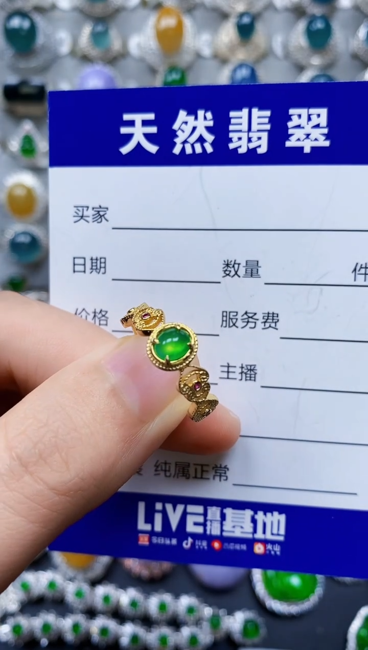 【闪购商品】翡翠戒指银S925镶嵌0042