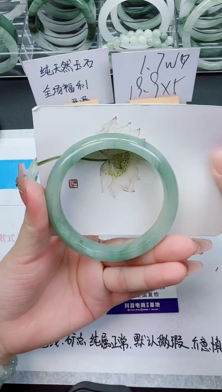 【闪购商品】石英质玉手镯未镶嵌133号/61-62圈