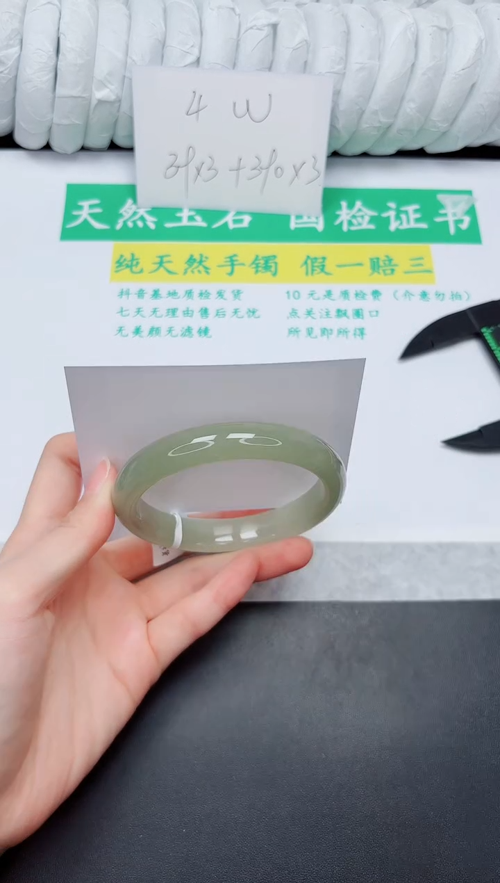 手镯石英质玉未镶嵌154-60.2D2