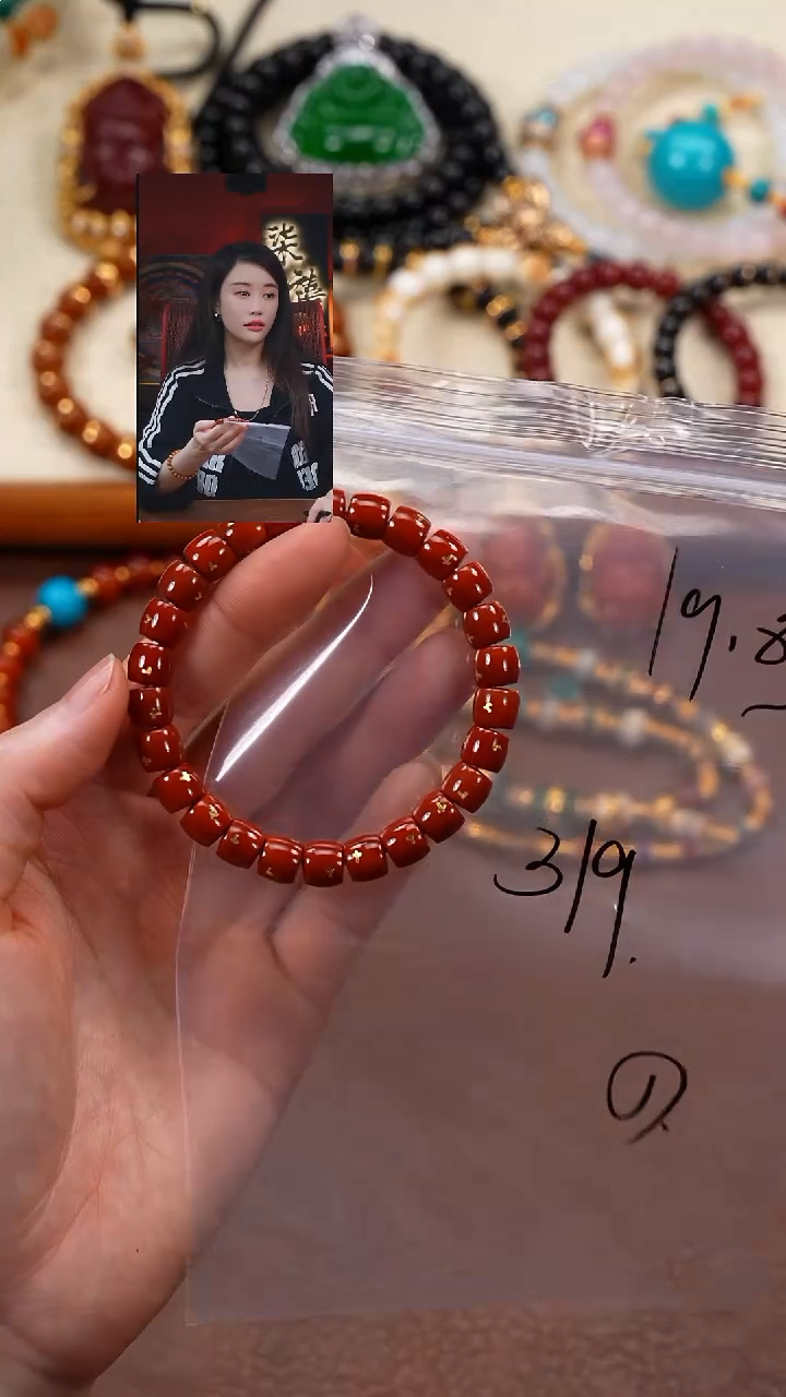 未镶嵌手串南红玛瑙一****酒柒禧文玩回血好物