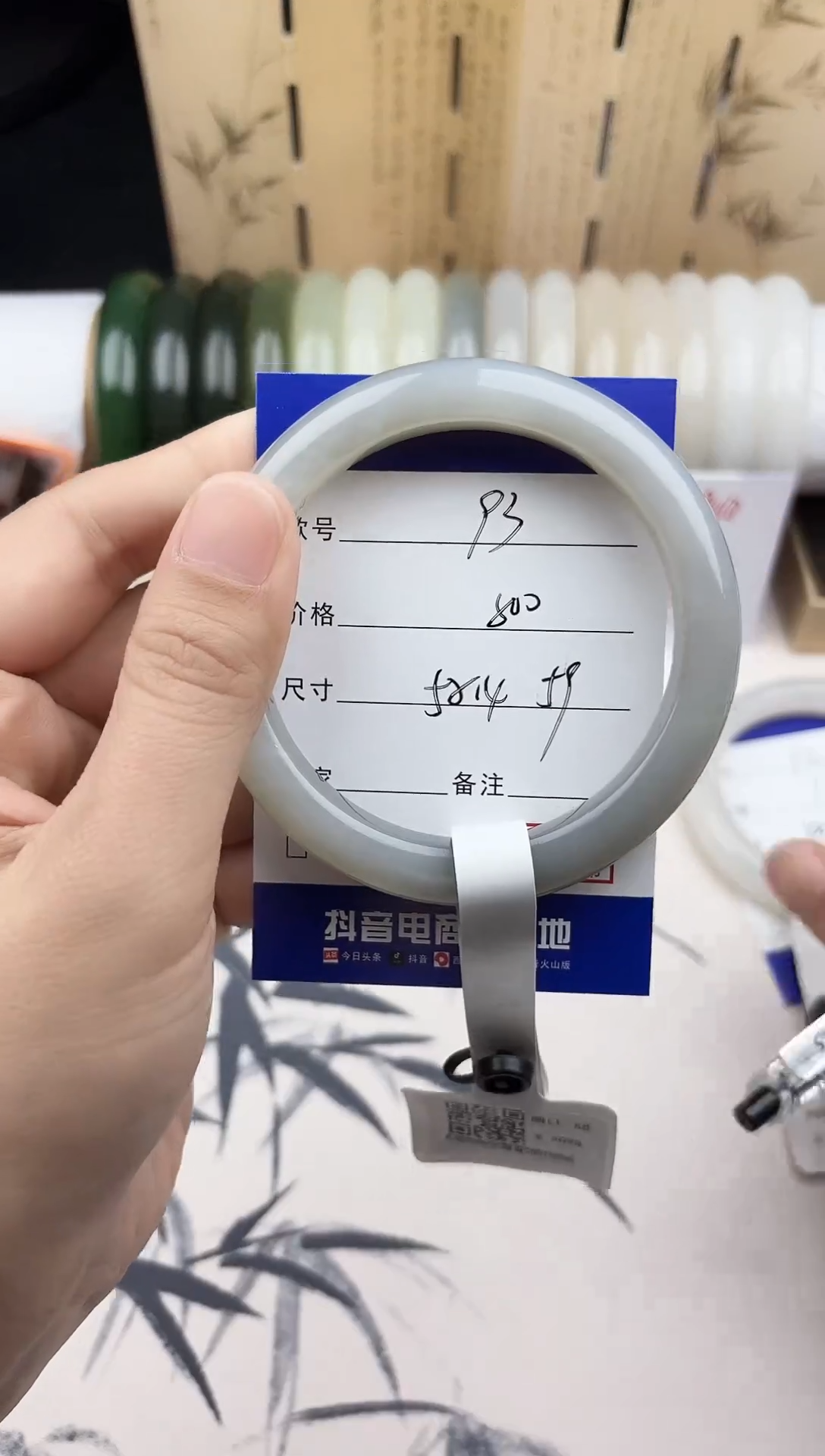 【闪购商品】和田玉手镯未镶嵌93