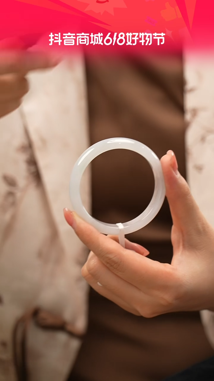 翡翠手镯未镶嵌37号