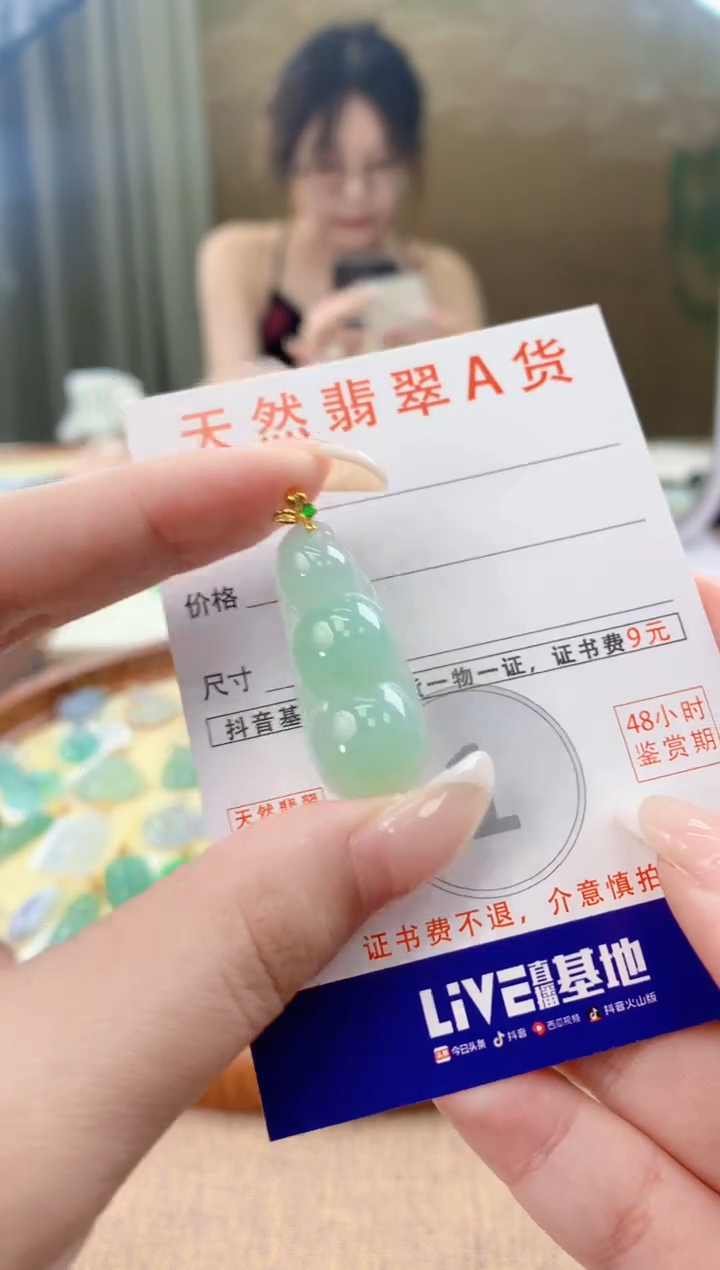 翡翠18K金镶嵌颈饰 天然A货翡翠挂件