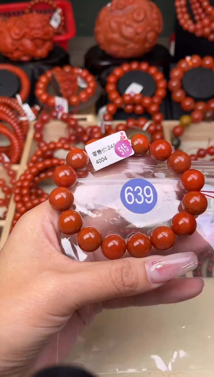 【闪购商品】南红玛瑙珠宝奇石未镶嵌639-13+