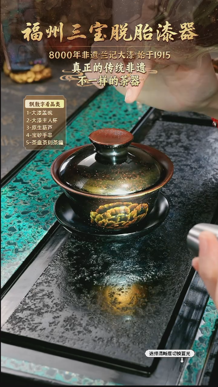 兰记手工漆器-一物一拍 以商品图片为主