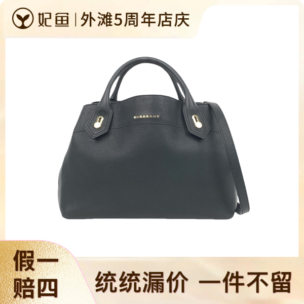 博柏利/95新/包包/250525XZ0024/C1367072442