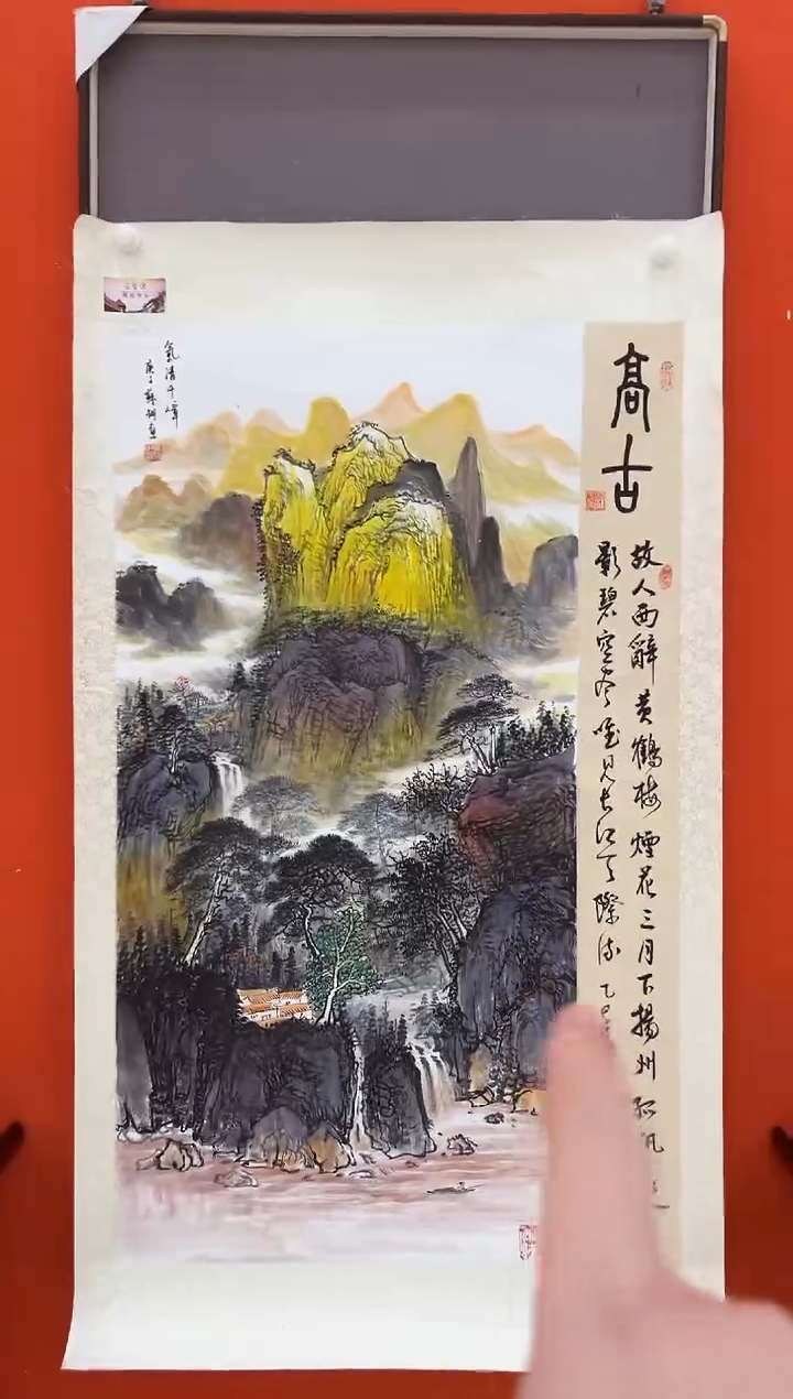国画苏珊老师展览精品