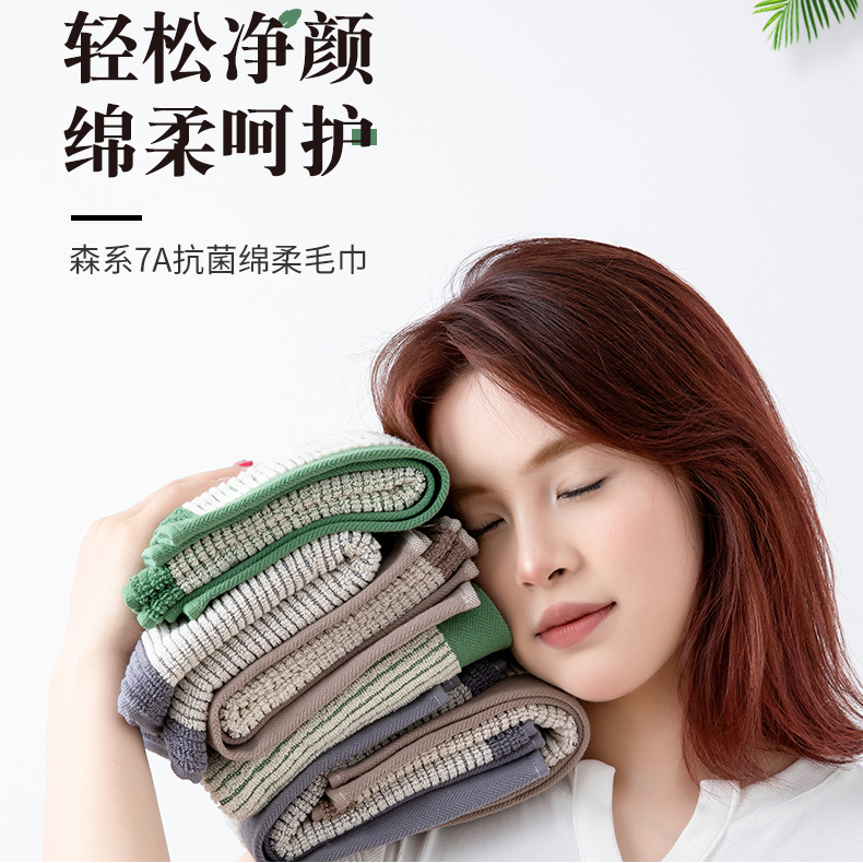 雅迎-森系纯棉轻奢毛巾7A抗菌升级家用亲肤全棉男女柔软吸水毛巾商品图