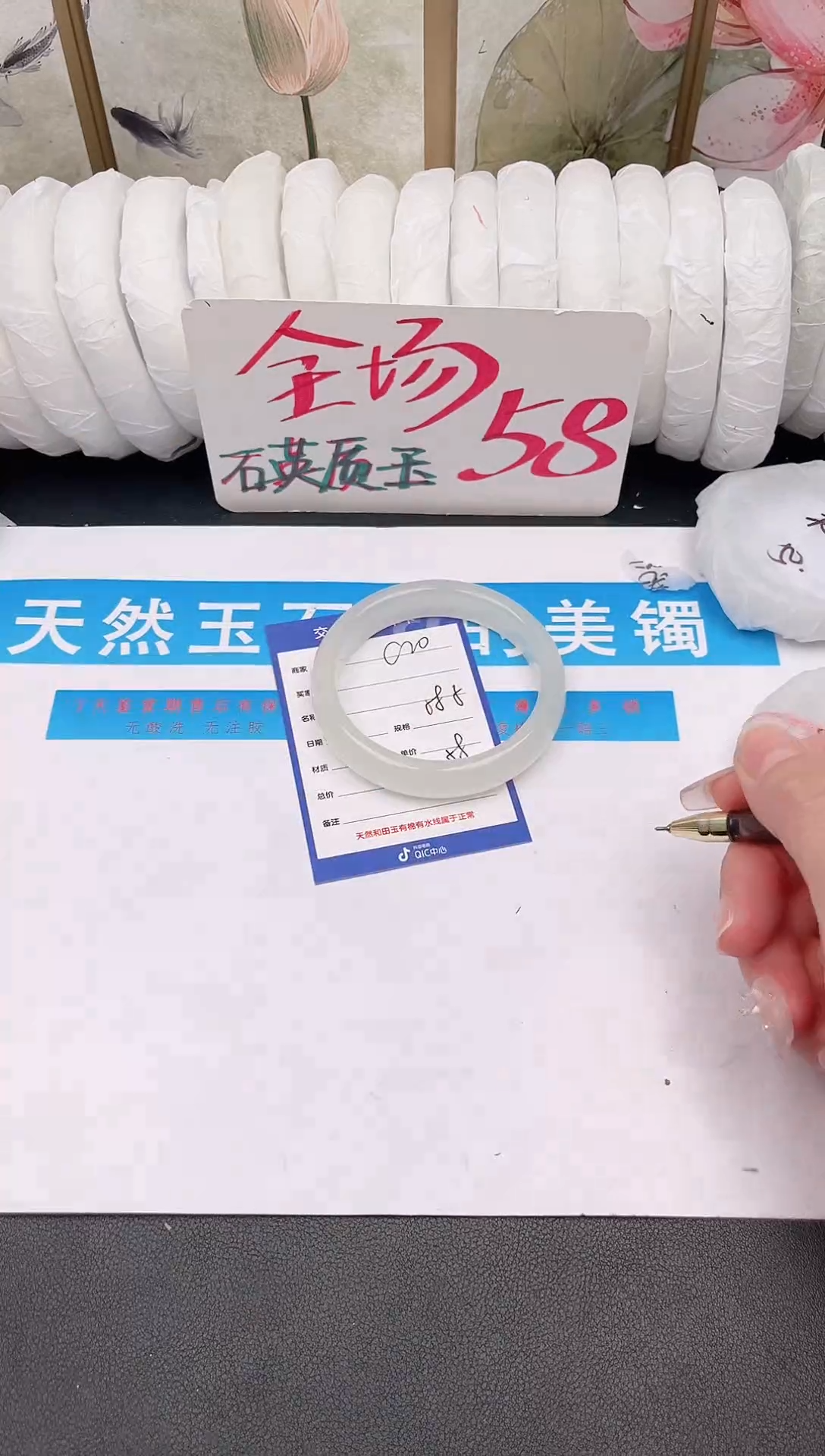 未镶嵌手镯石英质玉C20微色差