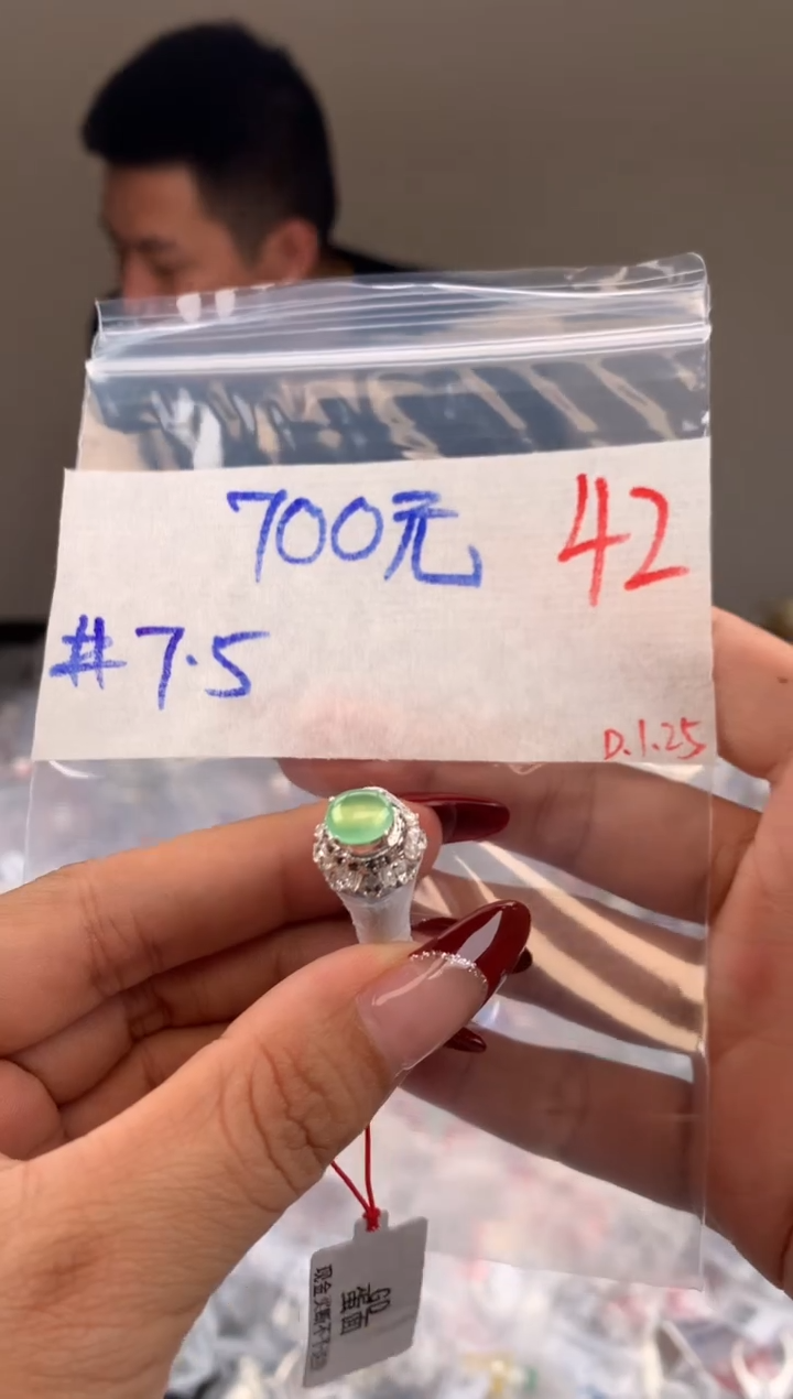 【闪购商品】定制翡翠未镶嵌毛货需精细抛光拍一发一