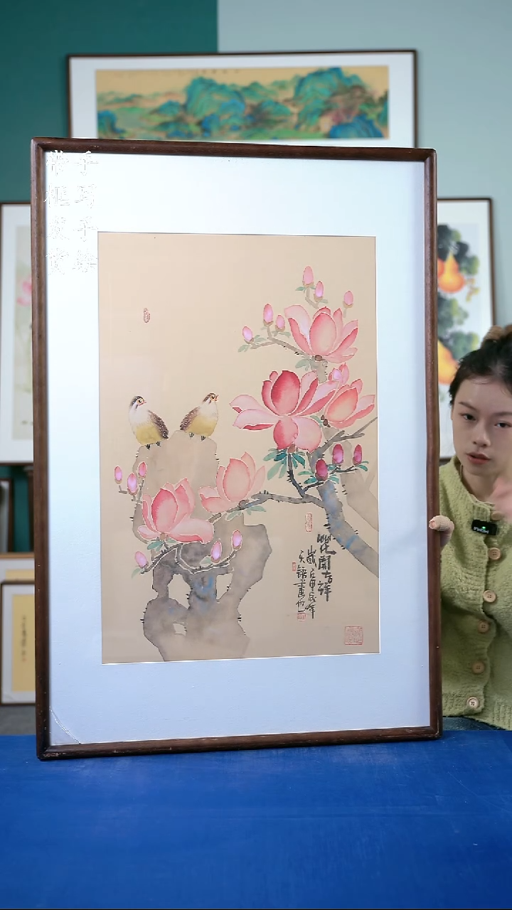 国画135  玉兰花 65*95