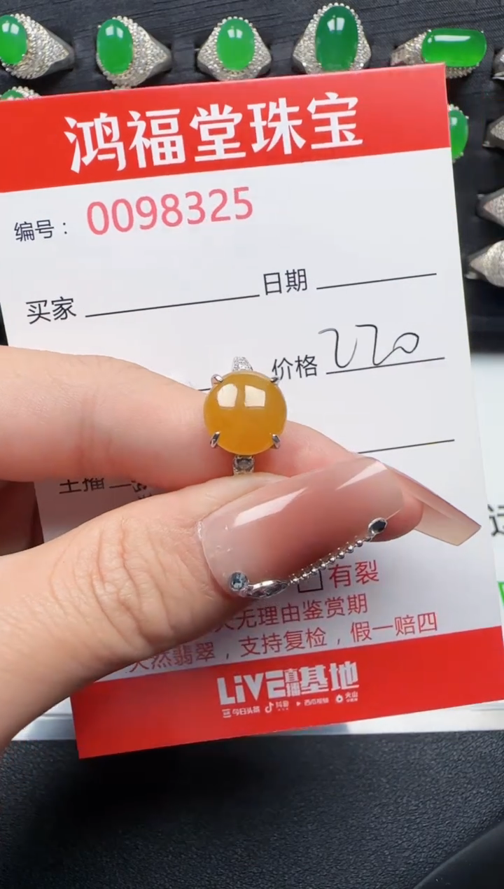 【闪购商品】翡翠戒指银S925镶嵌8325