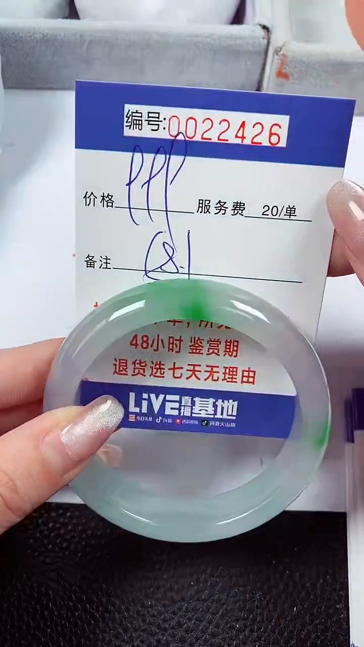 【闪购商品】拍下以实物为准00022426
