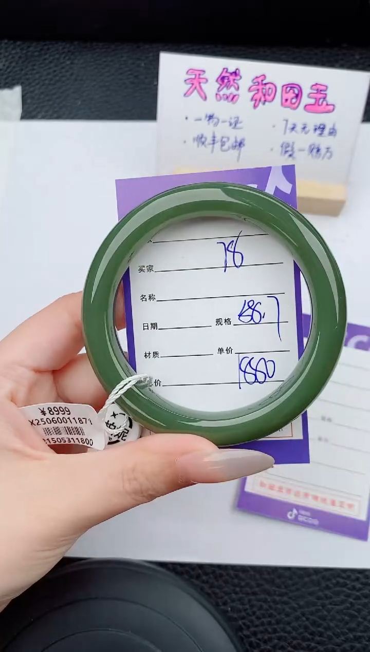 和田玉手镯未镶嵌78碎玉微色差T5