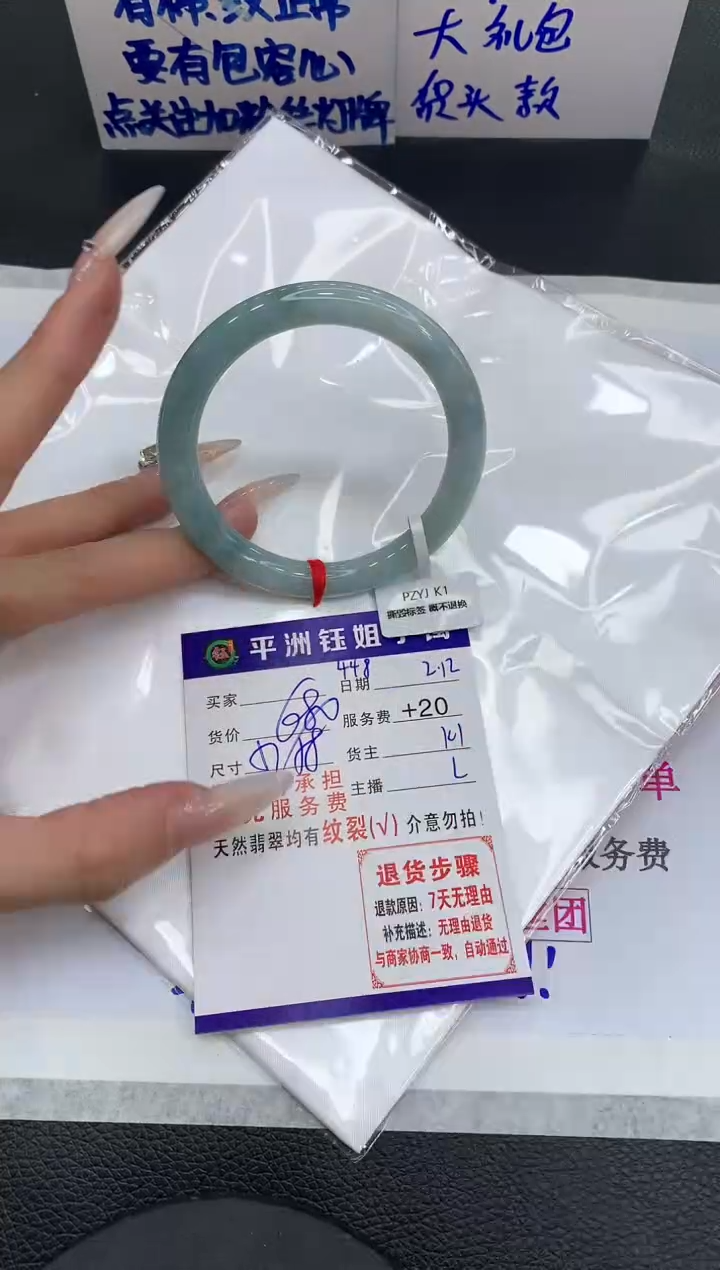【闪购商品】翡翠手镯未镶嵌1111111111111