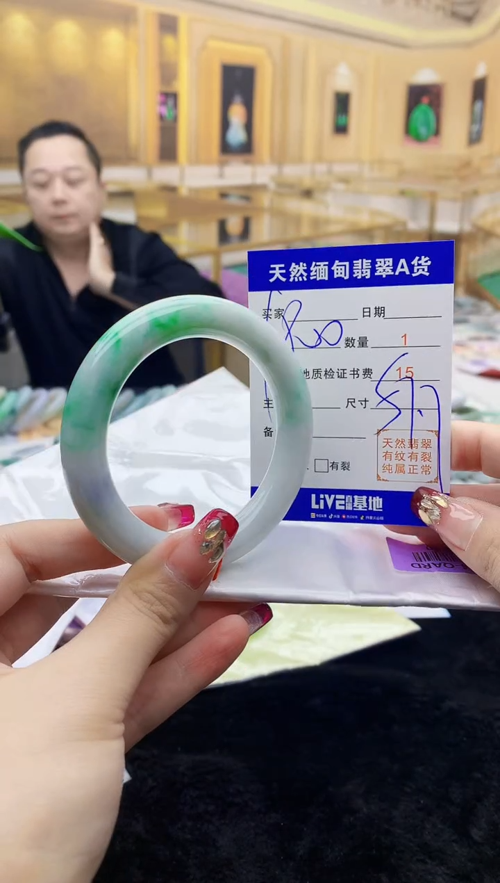 【闪购商品】翡翠手镯未镶嵌    H85-20