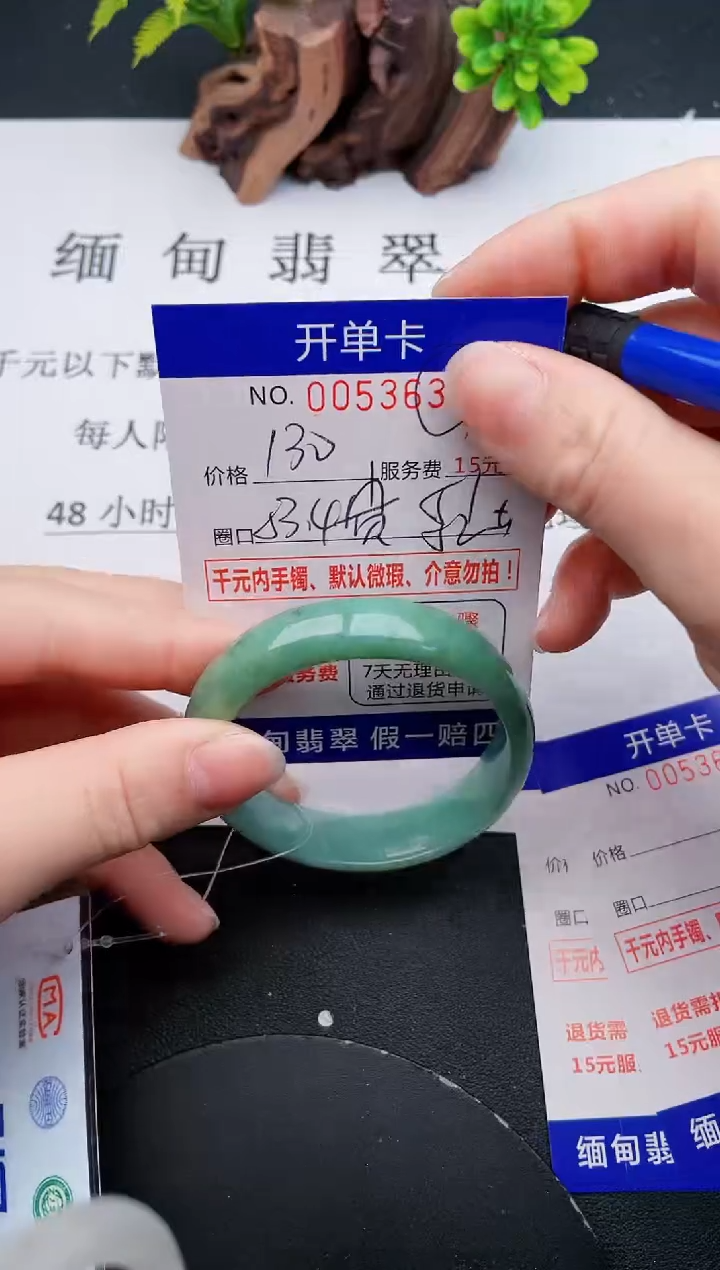 【闪购商品】33丽致优雅手镯时尚百搭