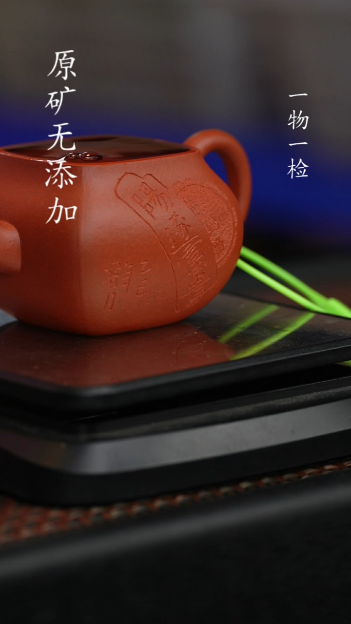 【闪购商品】宜兴紫砂原矿全手