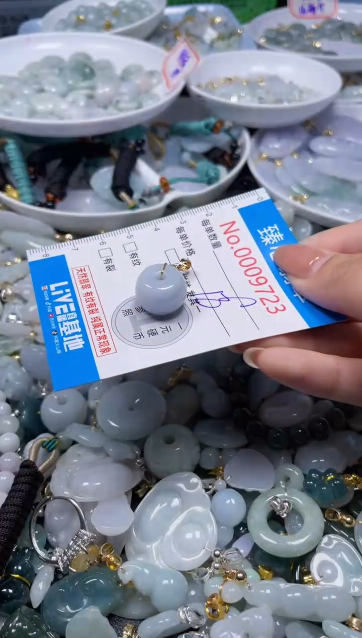 吊坠(不含链)未镶嵌翡翠9723