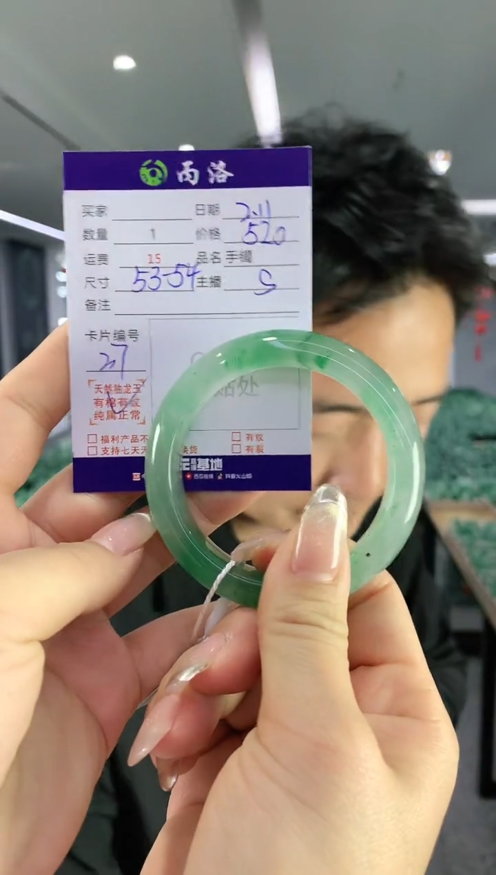 【闪购商品】石英质玉手镯未镶嵌手镯