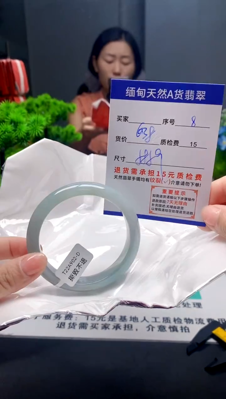 未镶嵌手镯翡翠8缅甸天然A货翡翠需包容瑕疵，介意慎拍
