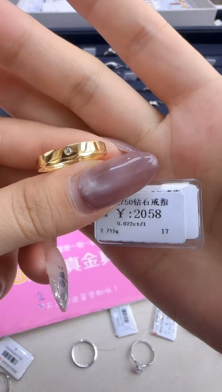 【闪购商品】钻石戒指/指环18K金镶嵌185000