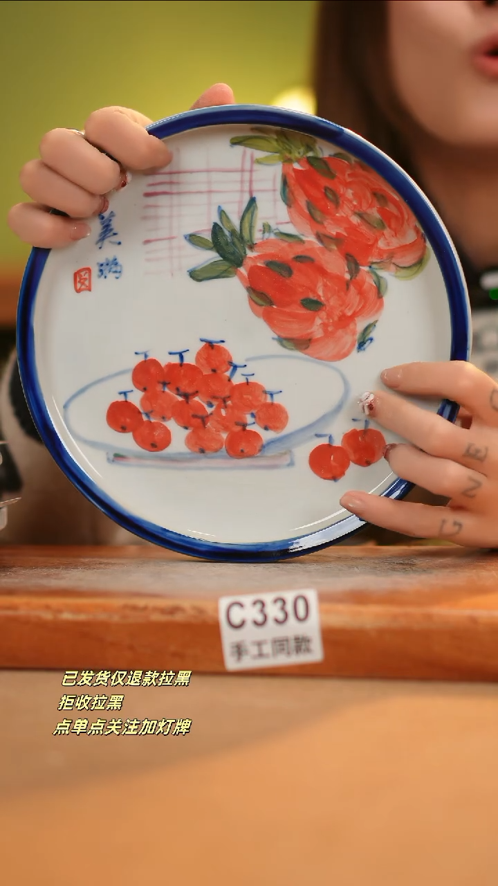 【闪购商品】其他C330窑林瓷业瓷器