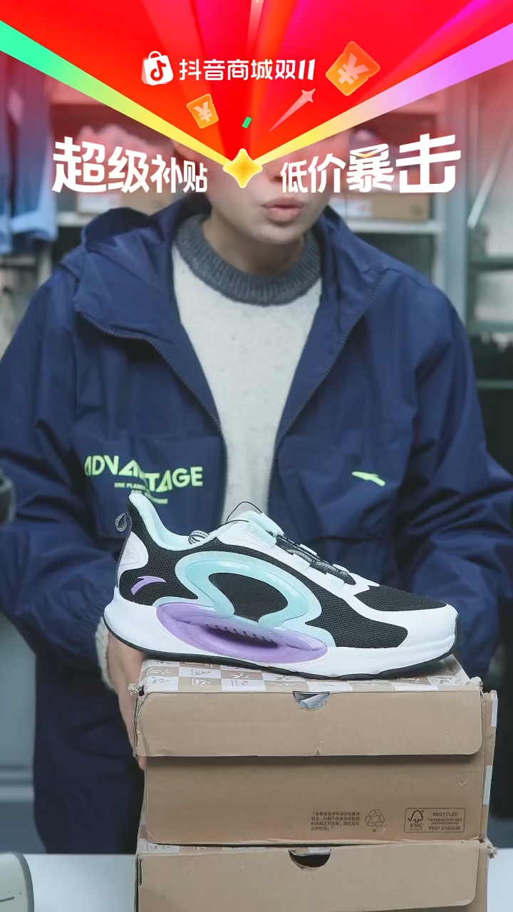 EVA闪购安踏儿童断码孤品：39