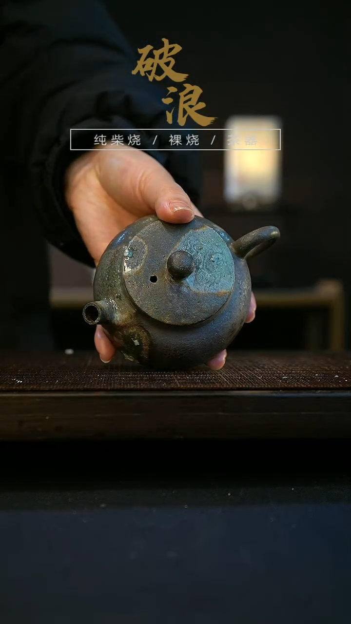 【闪购商品】壶101号容量150-160ML有落渣